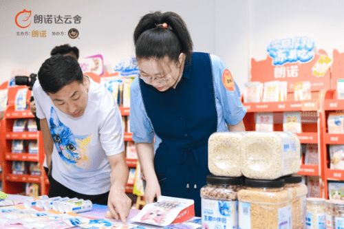 朗诺达云舍探厂再升级 一镜到底探秘宠物食品工厂,溯源好冻干